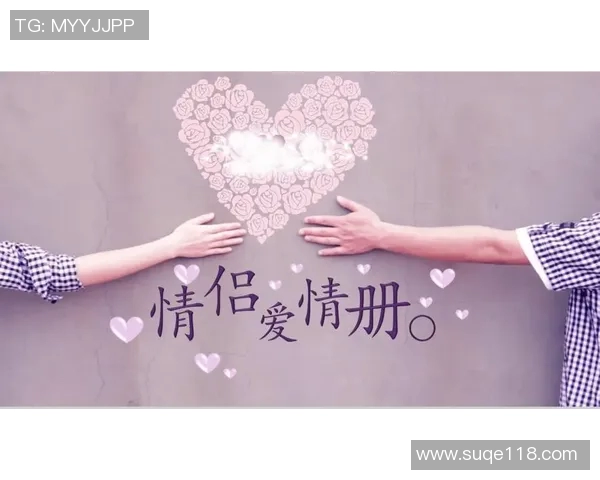 足球场上爱情无界 球星情侣携手共谱浪漫篇章